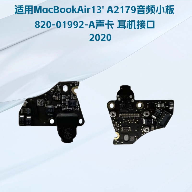 Aplicable a MacbookAir13 'A2179 Panel de audio 820-01992 - A Tarjeta de sonido Conector de auriculares