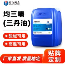 �����;����BK�������������I����Һճ�τ�������ˮ�Է�����ù��