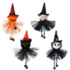 Cross -border Halloween Decoration Bar Decoration Pumpkin Ghost Witch Black Cat Tripper Scared Witch Pendant