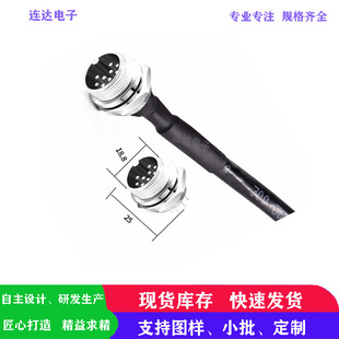 Aviation Plug Line./Gx20 Series Male Line 3/4P/5P/6P/8P/9P/10P/12P/Gx20 Male Line 10P