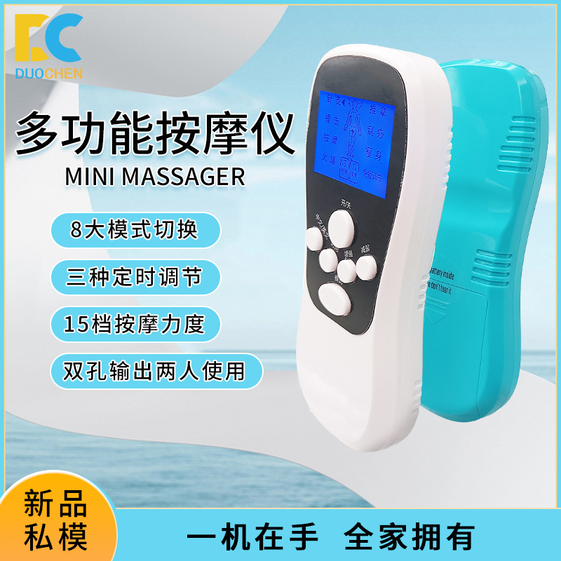 Rechargeable Cervical and Lumbar Spine Meridian Massager, Multifunctional Acupuncture Dual Output Mini Massager, Shoulder and Neck Physiotherapy Instrument