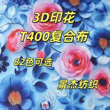 3Dӡ��T400�ͺϲ�ţ����������ò������ˮ��ӡ�����S��ֱ�N