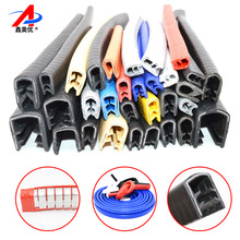 U型密封条汽车车门防撞条u型钢带骨架装饰条pvc机柜钢板包边条