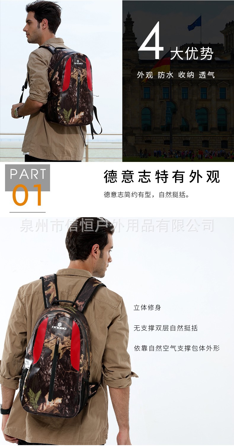 全气密防水双肩背包详情1