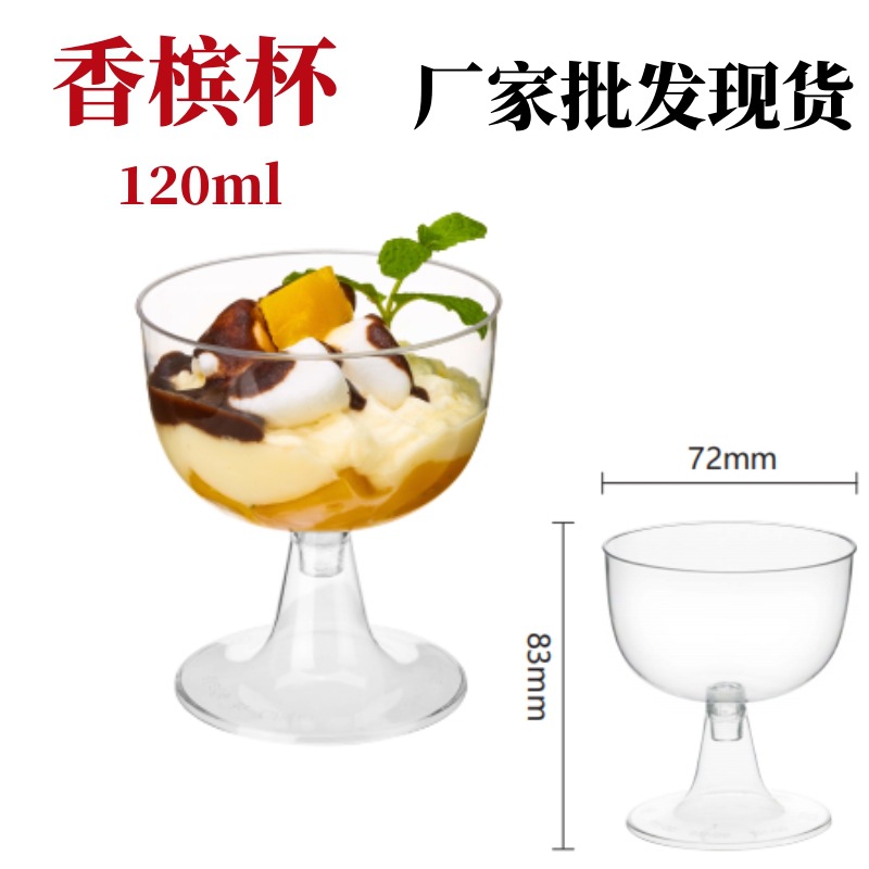 Vaso Desechable de Plástico para Mousse de Plástico PS Desechable para Postres y Repostería image 35