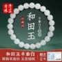 天然串珠和田玉散珠手串