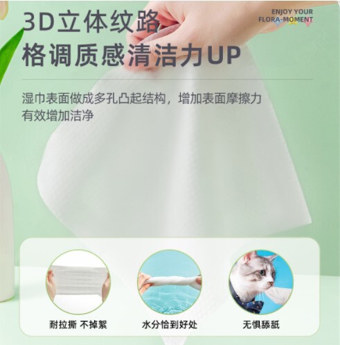 Pet cleaning wipes for cats and dogs, sterilizing, deodorizing and removing tear stain wet wipes for wiping feet, butt, ears and chin, no-wash
