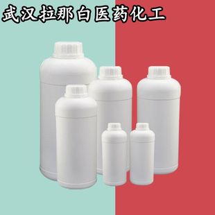 ����ȩ�s�Ҷ�����2-�ȼ׻�-1,3-������h��2568-30-1 ����99%