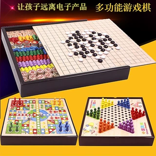 跳棋飞行棋五子棋多合一豪华棋类早教益智儿童玩具小学生桌面游戏