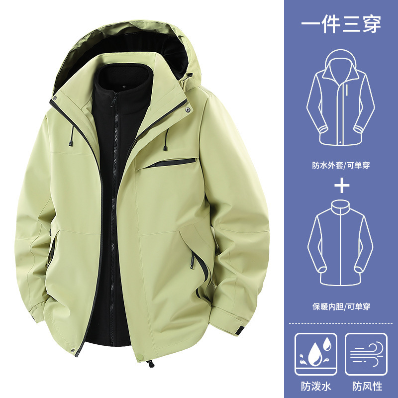 冲锋衣套装春秋防风防泼水上衣男登山工装裤女情侣户外休闲两件套|undefined