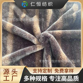 工厂供应兔毛提花刷花仿兔毛渐变印花 秋冬服装家居玩具针织面料