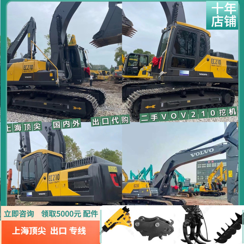 Importación 210 215 220 240 232 Excavadoras Volvo mercado de segunda mano exportación al extranjero