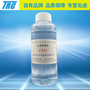�o�u��ȼ�������������P204 ����춝�������ȼ���F������ȡ��