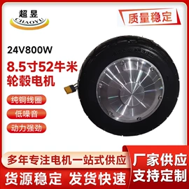 电动车电动机;机械用电动机;电动车配件