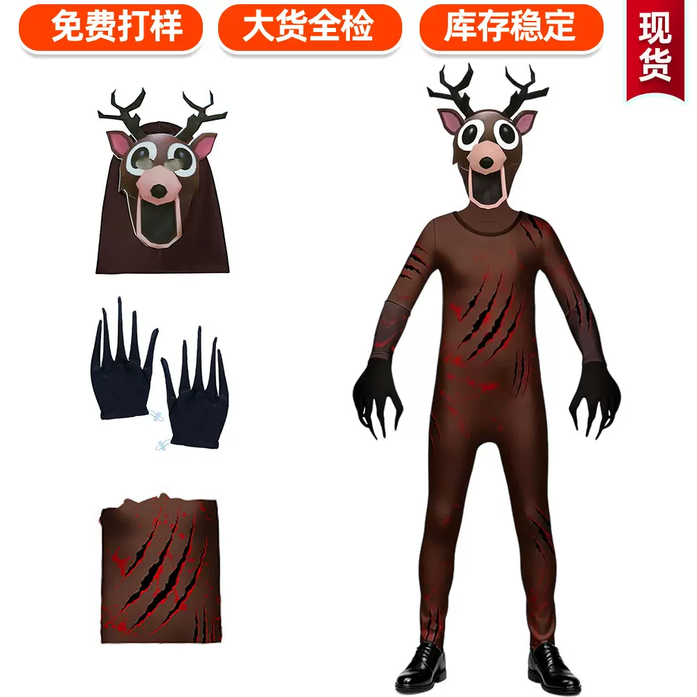 圣诞节恐怖麋鹿cosplay服装鹿怪跨境儿童99夜森林山羊角色扮演服