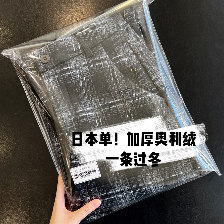 따뜻한 AO 곡물 양털 빈티지 격자 무늬 기모 캐주얼 스트레이트 플레이드 바지 높은 허리 사그 넓은 다리 바지 여성용 F110907