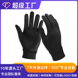骑行手套;滑雪手套;护手