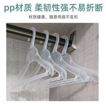 成人透明塑料衣架批发白色一次性晾衣架服装店制衣厂儿童衣架现货
