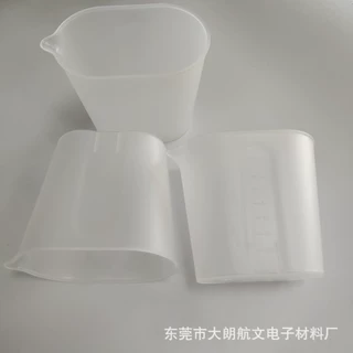 化学实验测量杯 香薰机量杯150mlPP塑料杯 耐高温尺寸90*51*76.6