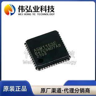 ȫ��ԭ�b ASM1153E ASM1153 �NƬQFN48 USB�DSATA���оƬ