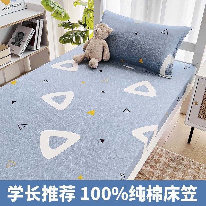 Colcha de algodón para dormitorio 90x190 dormitorio de estudiantes cama individual funda protectora de colchón de algodón nuevo