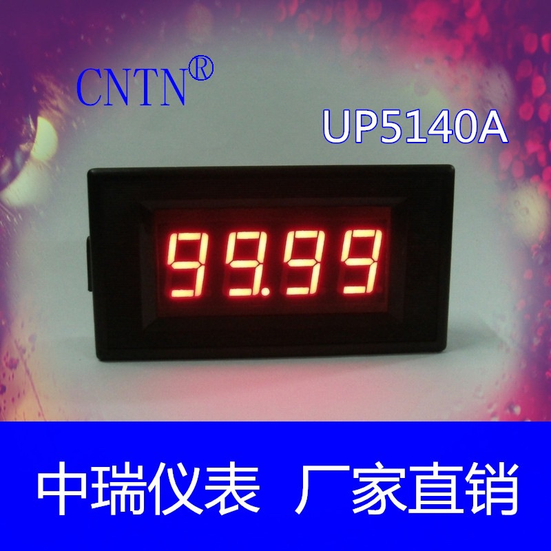 厂家直销 四位红色LED 直流电压电流表 数显表头 数字面板表 仪表
