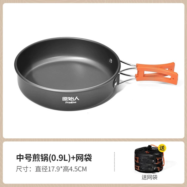 [Food -grade aluminum alloy] 0.9L of the medium fried cooker (sending a collection bag)