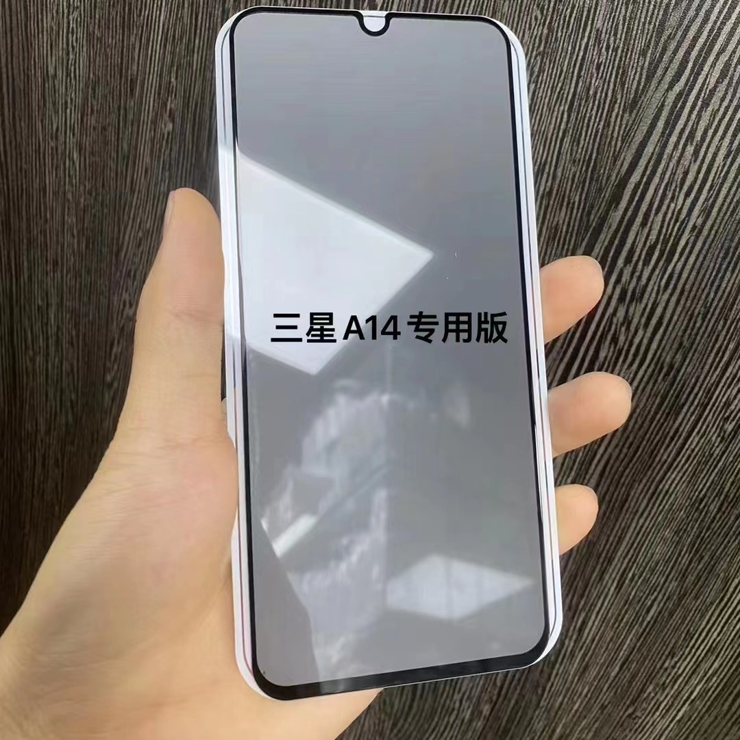 Adecuado para Samsung A54/A14 pantalla de seda dos fuertes anti-Peep película A72/A32 Pantalla Completa película templada a05S teléfono móvil película protectora