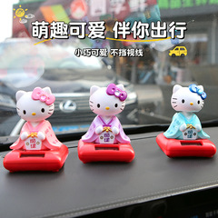 ハローキティ車の装飾装飾品シェイキングヘッドソーラー車のおもちゃダッシュボード女性の車のインテリアファッション