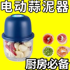 【新商品の販促】電気のニンニクの泥器はニンニクの唐辛子をつぶします。