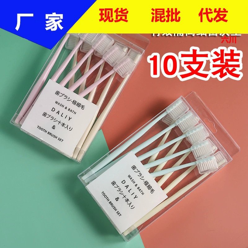В японском стиле зубная щетка Макарон без принта универсальная маленькая головка мягкие волосы 10 шт. одноразовая зубная щетка для дома и отеля с оболочкой