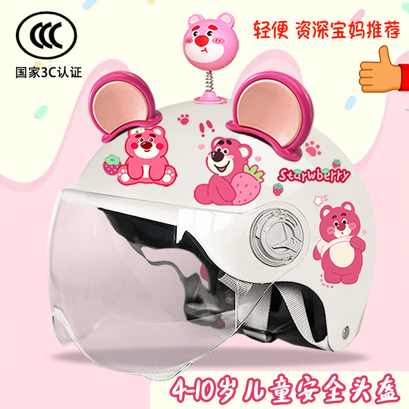 Helmet 3C Certified Sunscreen | Motuoche Motosiklet kaskı (dəbilqə) - bright-white-hd-yao-yao-bear-rose-pink-bear-ear-childrens-3c-certified-strawberry-bear-t