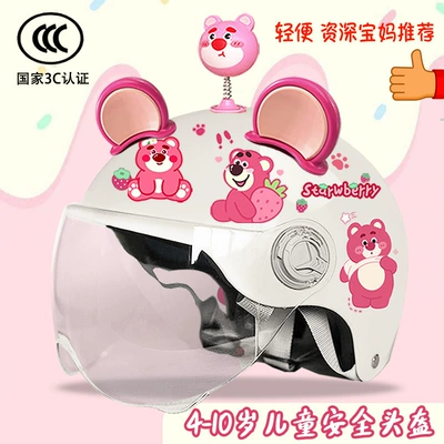Sun Protection Four-Season Motorcycle Kidsren's | Motosiklet kaskı (dəbilqə) - bright-white-high-definition-yaoyao-bear-rose-pink-bear-ears-childrens-3c-certification-strawberry-bear-t
