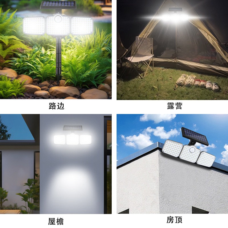 壁灯太阳能璧灯太阳能路灯旋转分体防水路灯人体感应道路照明庭院|undefined