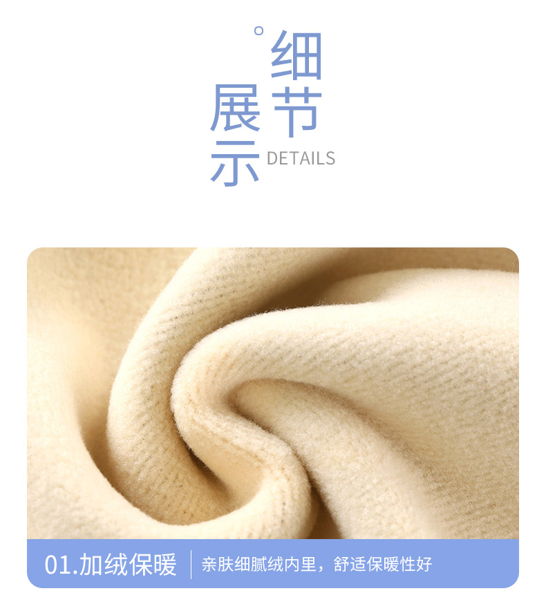 加绒保暖套装 (16).jpg