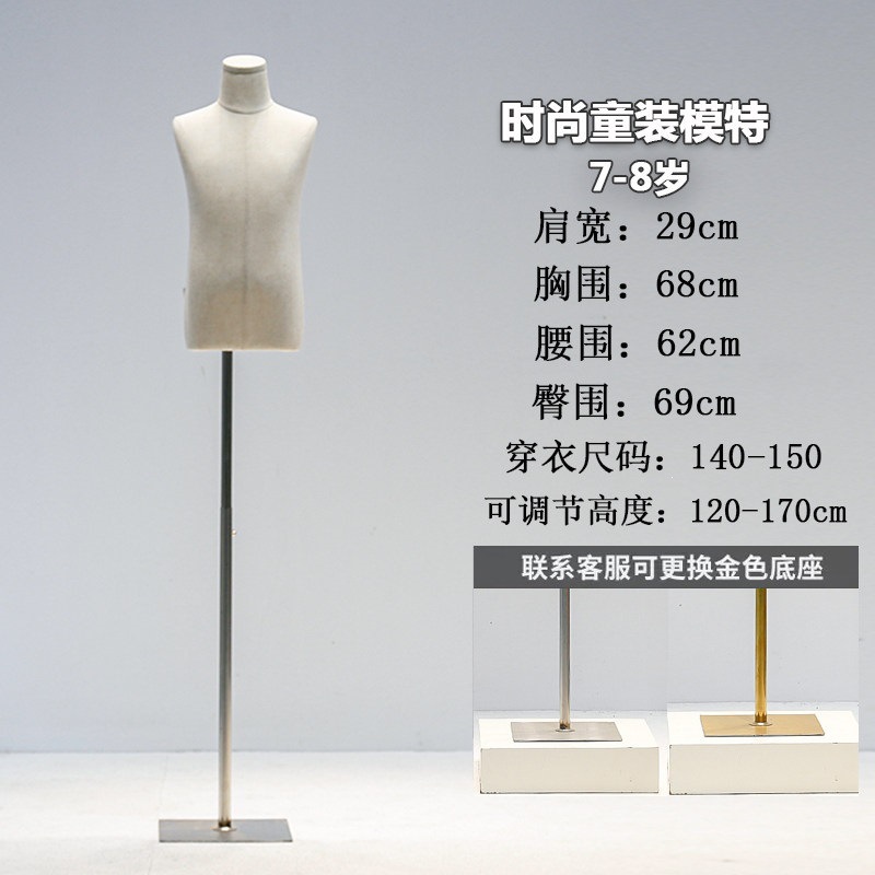 8岁麻布+银方底