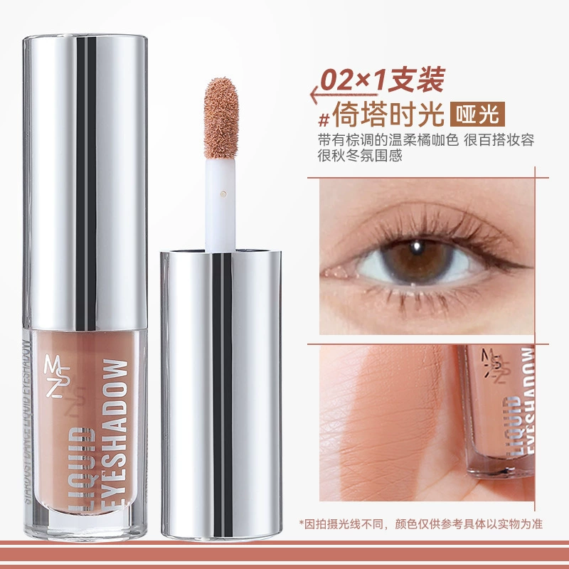 (Cross-border trading), matte eye shadow, earth tones