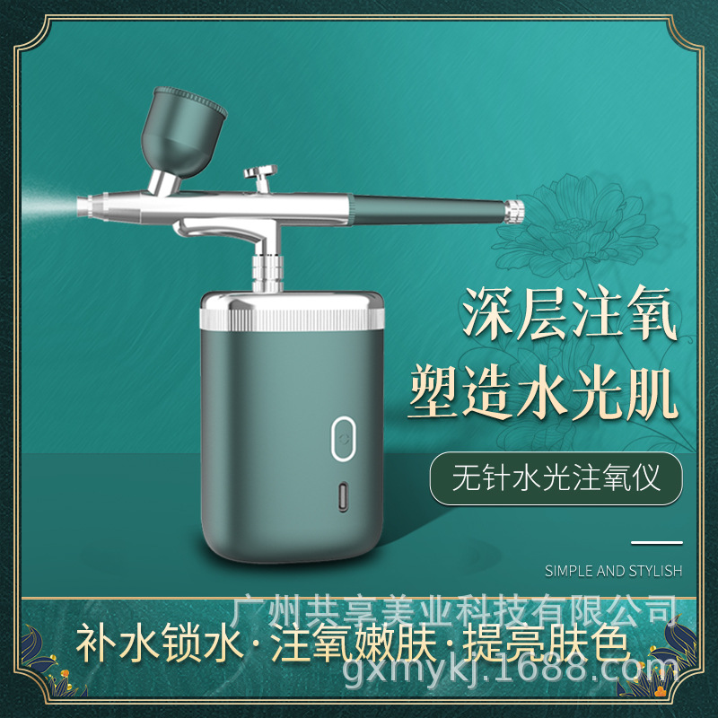 Oxygen Injection Meter Household Facial Spray Instrument Facial Introduction Water Light Meter High Pressure Nano Portable Spray Gun Ultrasonic