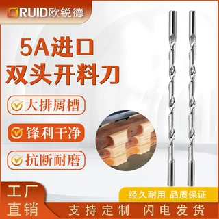 5A双头单刃开料刀木工刀具实木开料刀木工刀具双头单刃开料刀
