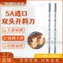 木工实木双头单刃刀具