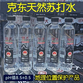 纯净、矿泉水;碳酸饮料;苏打水/气泡水