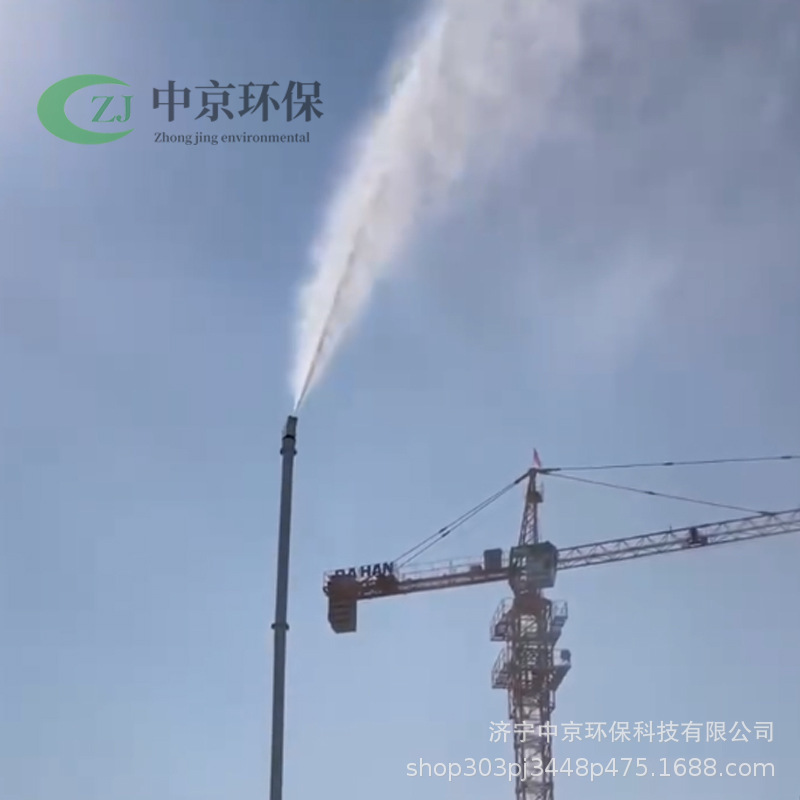 360-Degree Rotating Spray Pile Mixing Station Spray Pile Road Factory Site Construction Site Dust Reduction Equipment High-Pressure Fog Machine 360-Degree Rotating Spray Pile Mixing Station Spray Pile Road Factory Site Construction Site Dust Reduction Equipment High-Pressure Fog Machine
