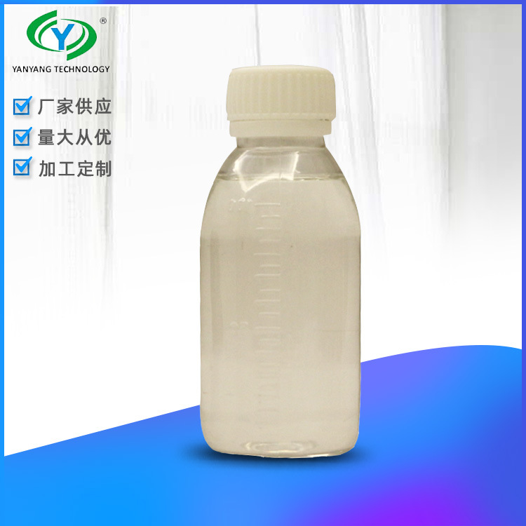 无色透明液体含环氧基偶联剂 KH-560硅烷偶联剂