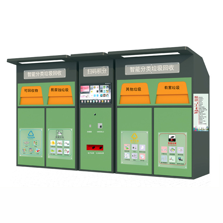 社區(qū)垃圾分類回收站亭