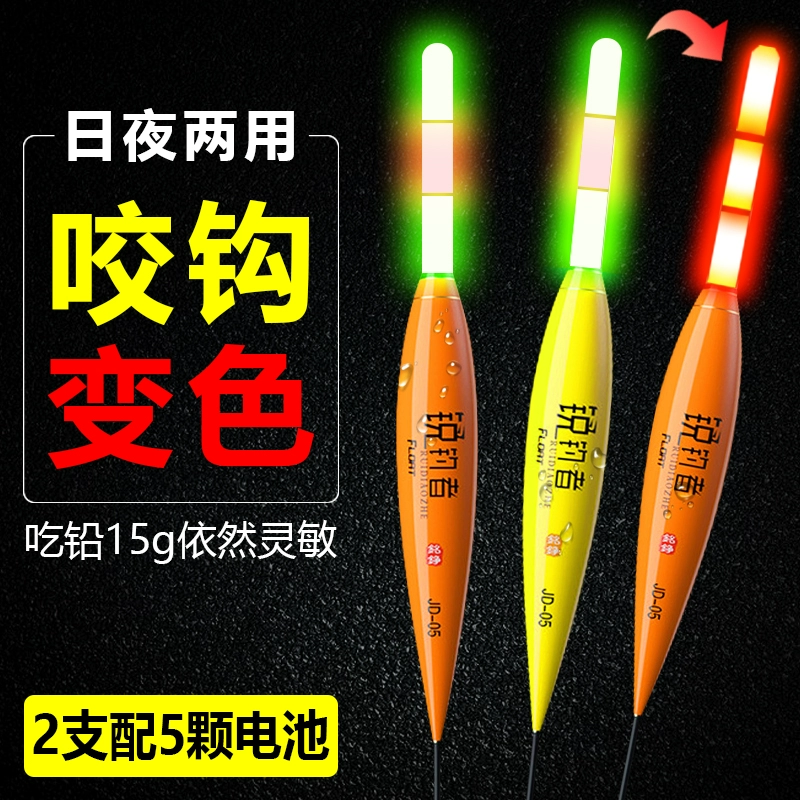 Большой электронный поплавок Apo для дальнего заброса, удочка, поплавок с ночным светом, поплавок, меняющий цвет крючка, морская удочка, скользкая дорога, Китай.