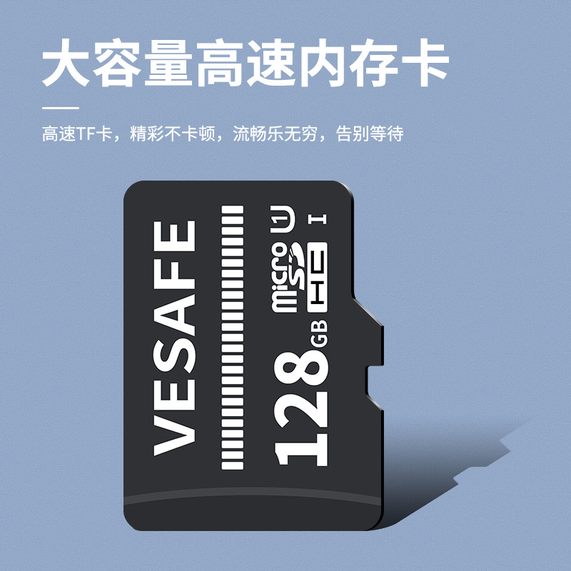 Mayorista 128G tarjeta de memoria 32GTF tarjeta 16G teléfono 64G tarjeta de memoria de monitoreo de cámara solar