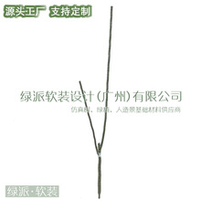 塑料树干仿真树干仿真绿植树干盆景树干落地盆栽环保树干塑料树杆