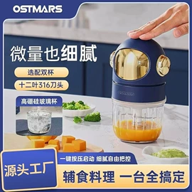 豆浆机;榨汁机;家用破壁机