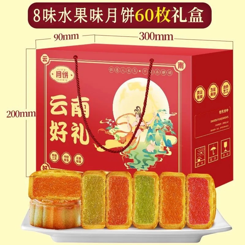 広式の果物の味の月餅のあんの卵黄の蓮蓉のミニの小さい月餅の中秋の菓子の間食のばら売りの多い味|undefined