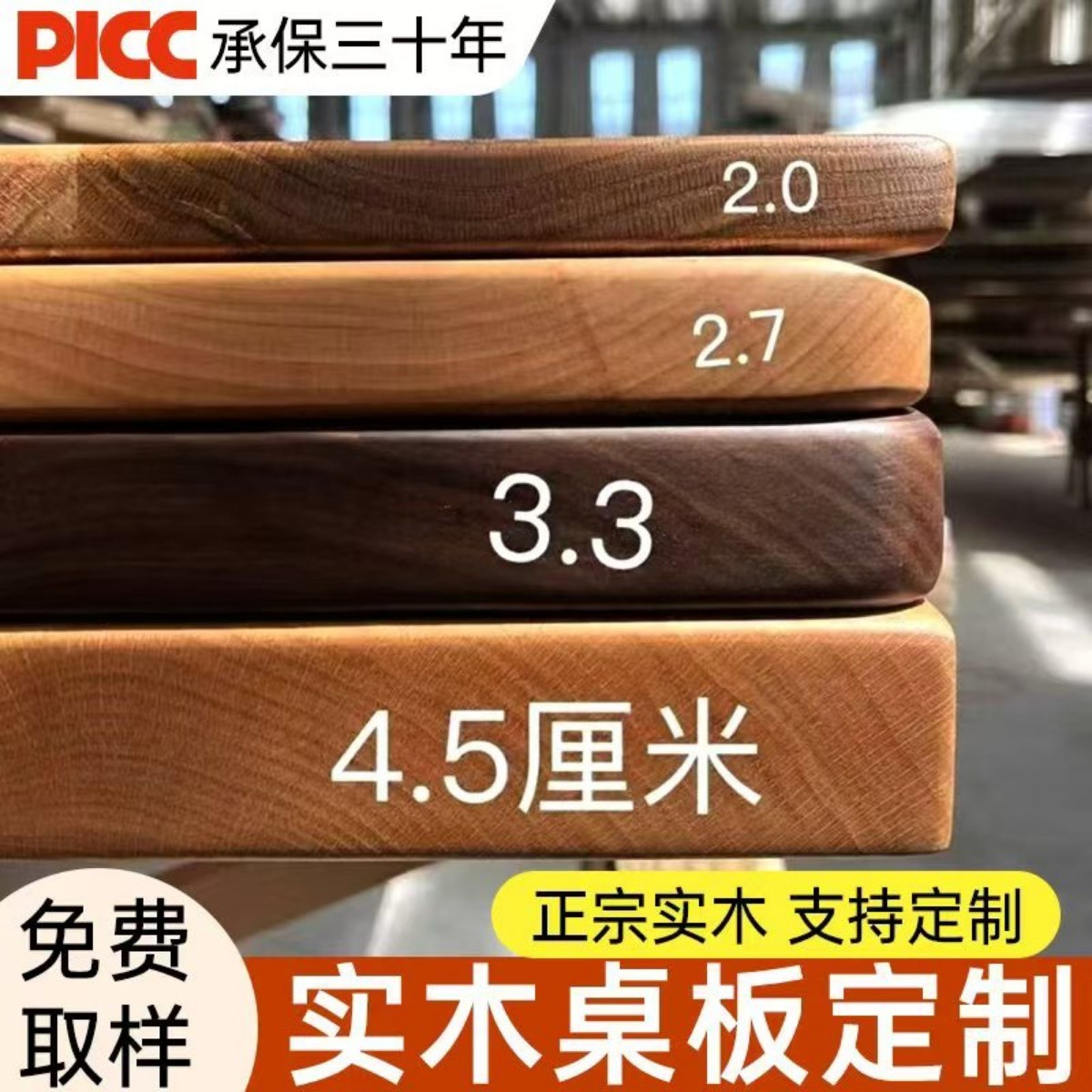 仿木纹亚克力窗台板桌面桌板橡木木料榉木旧木板书桌电脑面吧台板